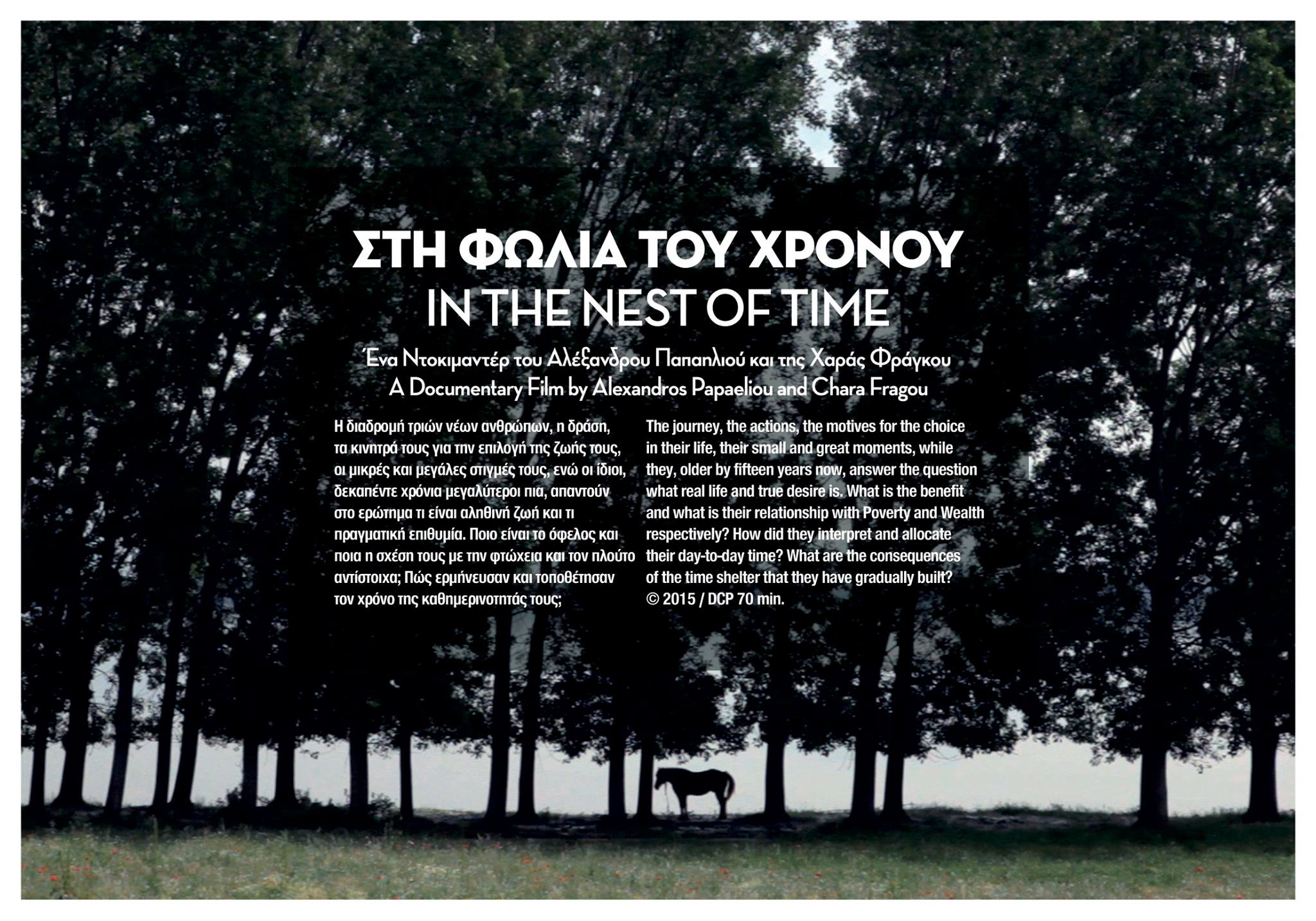 10628835 1045870762094032 2664332524351584083 o