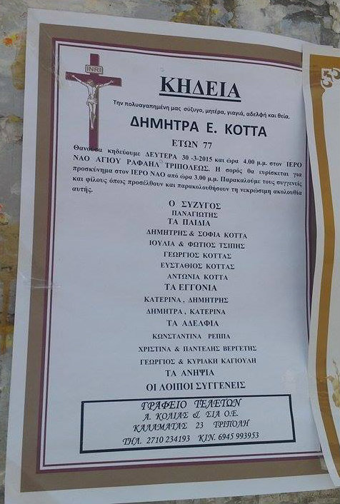 11088252 10206180451808131 816523908 n