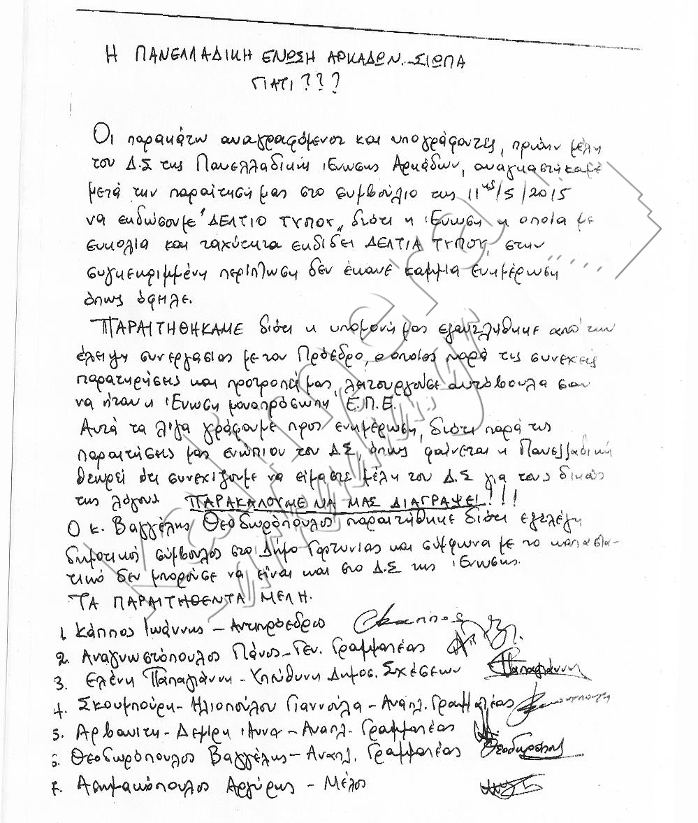 11724614 10207116241325885 2033853472 o