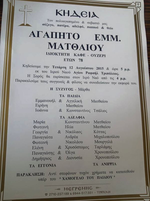 11828636 10207372018764551 175306888590379408 n