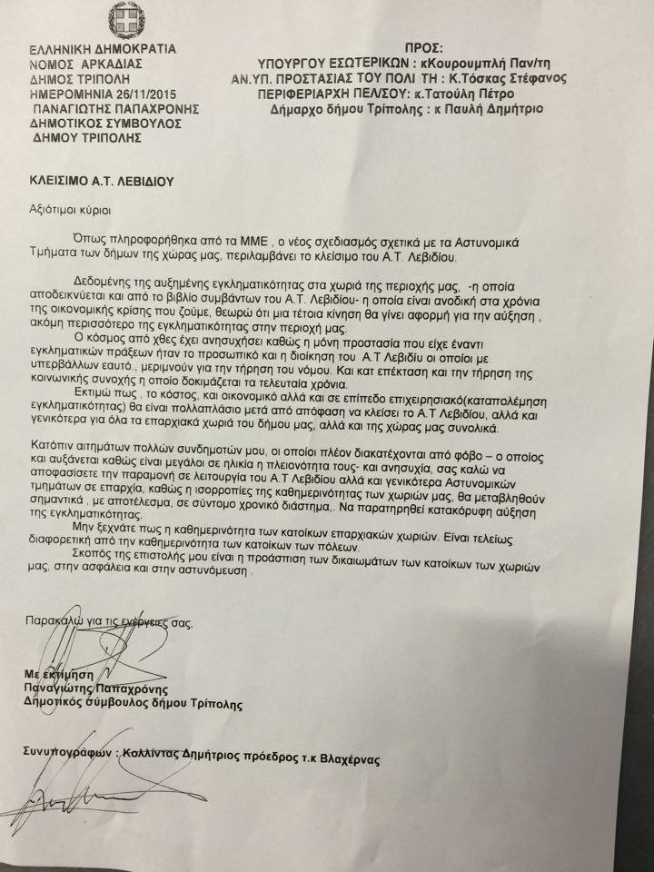 12312085 10208568557920084 802764755 n