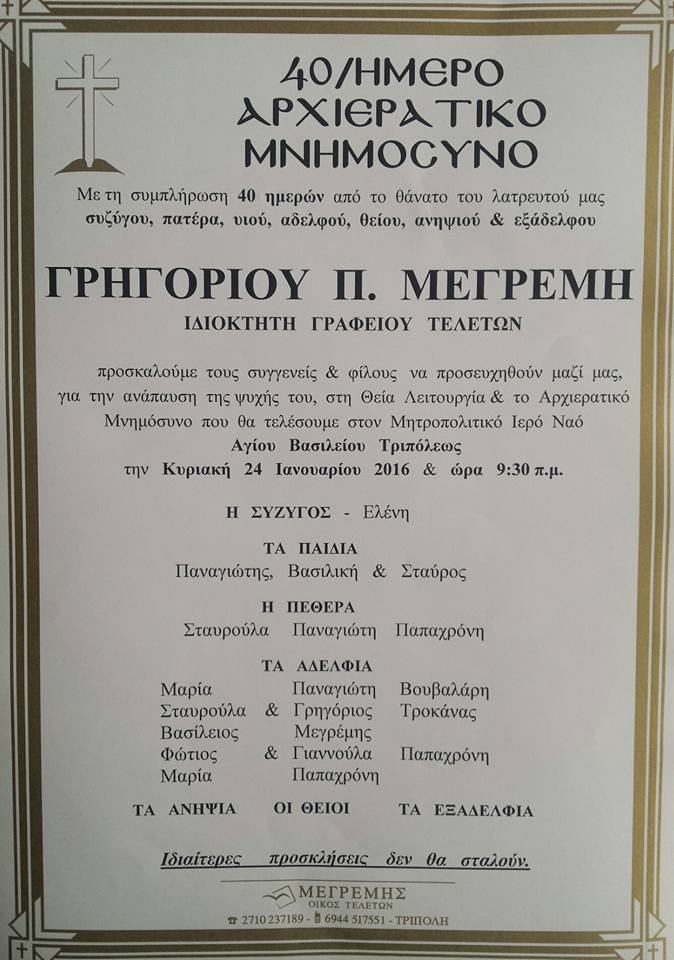 12573923 10208406107096113 2684662016626881213 n