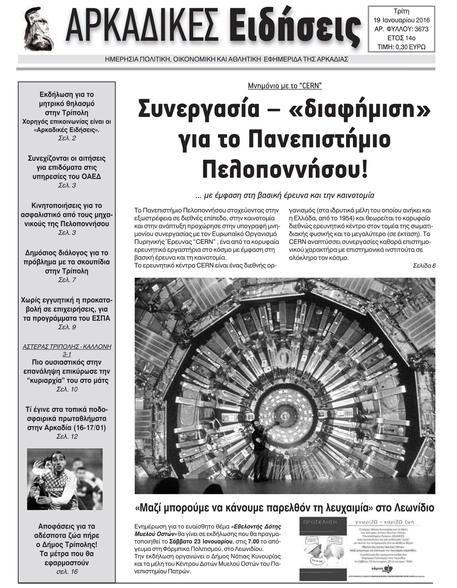 12593639 1002116336540729 1526628499187281256 o