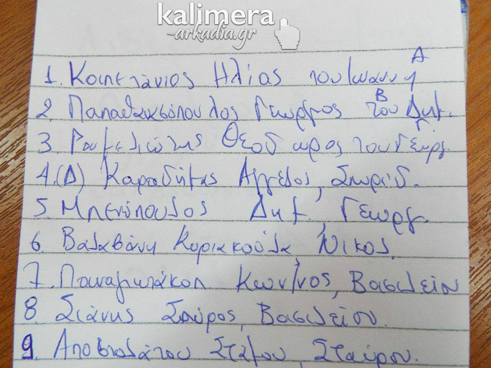 13009882 10209047589644785 415750746 o