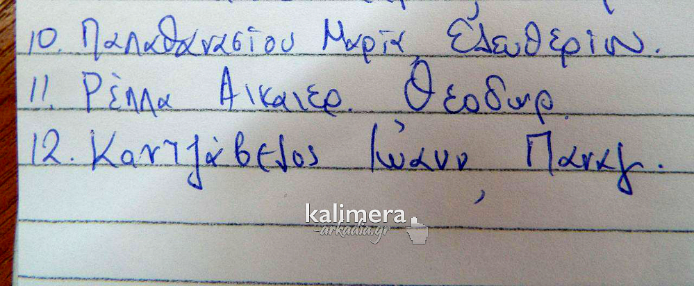 13009939 10209047589084771 974352282 o