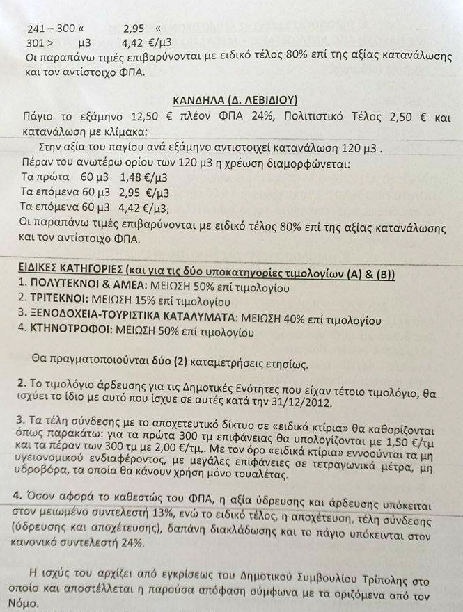 13555998 10209752010338463 294105180 o