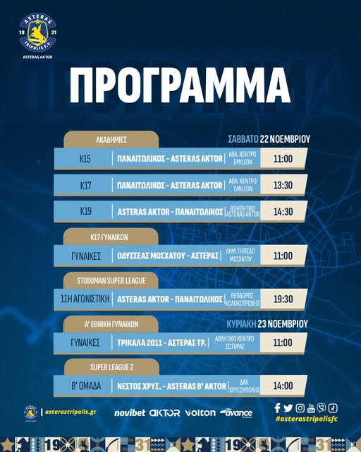 583330817 1460672902732431 431077103958479340 n