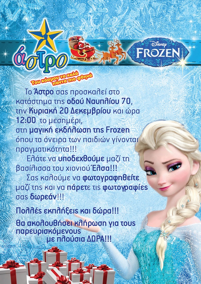 afisa 30x422