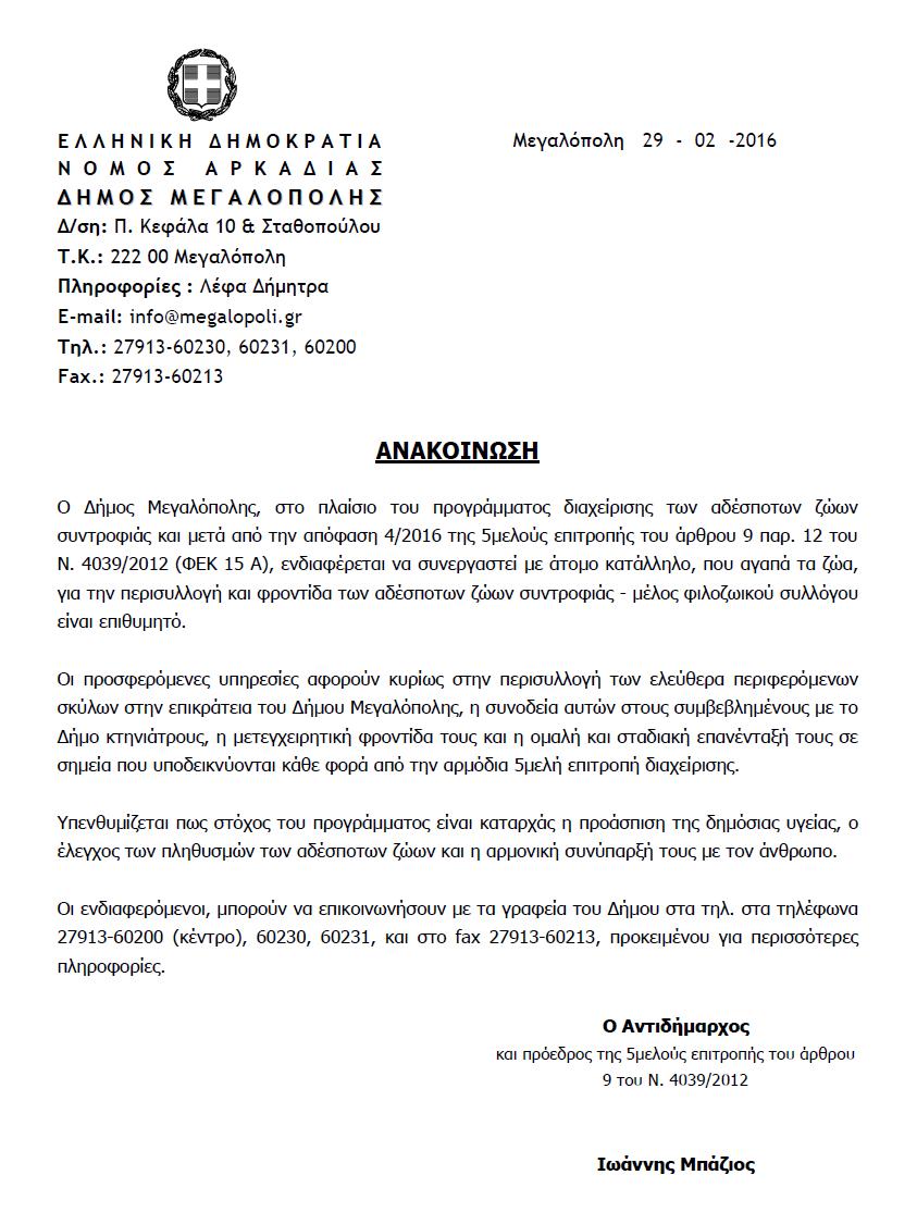 filozwos1