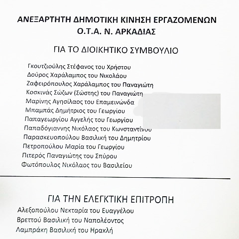 ota1
