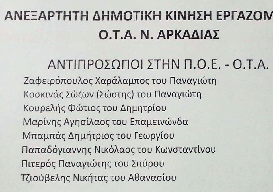 ota3
