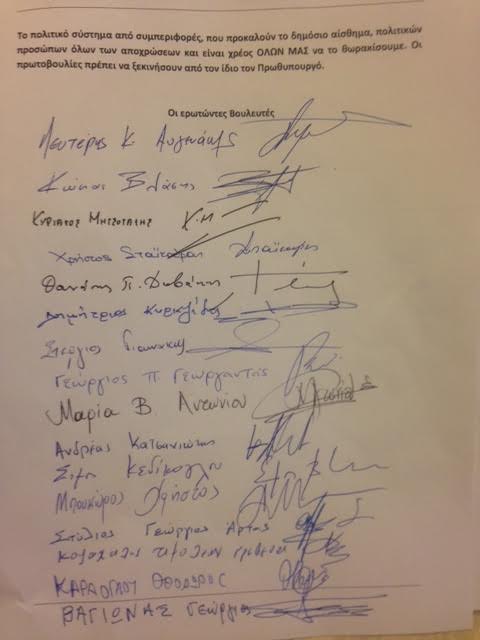 ΥΠΟΓΡΑΦΕΣ