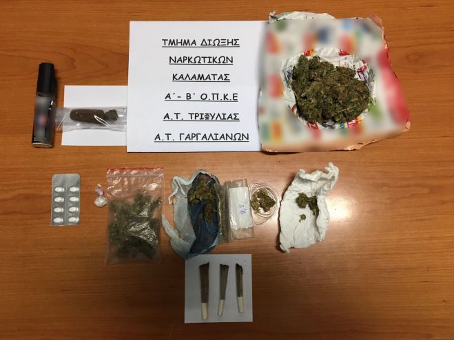 13 άτομα συνελήφθησαν για ναρκωτικά στη Μεσσηνία