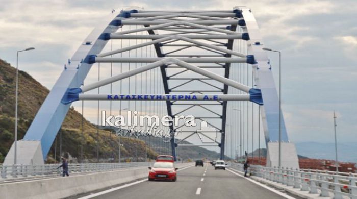Περνώντας για πρώτη φορά την τοξωτή γέφυρα της Τσακώνας (vd)