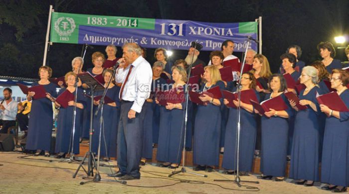 Θέση Διευθυντή προκηρύχτηκε για τη χορωδία του «Ιδρύματος Στασινόπουλος»