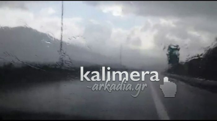 Δυνατή βροχή στον δρόμο Τρίπολης – Καλαμάτας - Δείτε βίντεο! (vd)