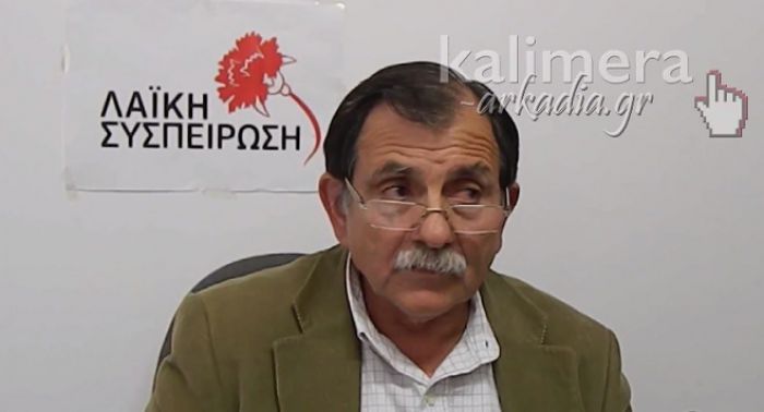 Επιμένει η «Λαϊκή Συσπείρωση» και ζητά στοιχεία για τα έργα ΚΑΣΤΑΤ στην Πελοπόννησο (vd)