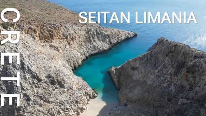 Σεϊτάν Λιμάνια | Η εξωπραγματική παραλία! (vd)