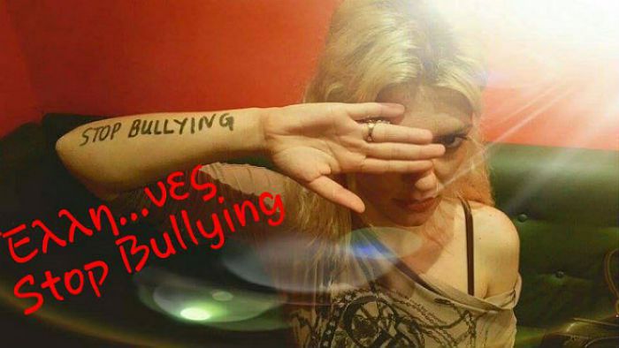 «Έλλη...νες»: Συγκλονιστική φωτογραφία της εκστρατείας «Stop Bullying»!
