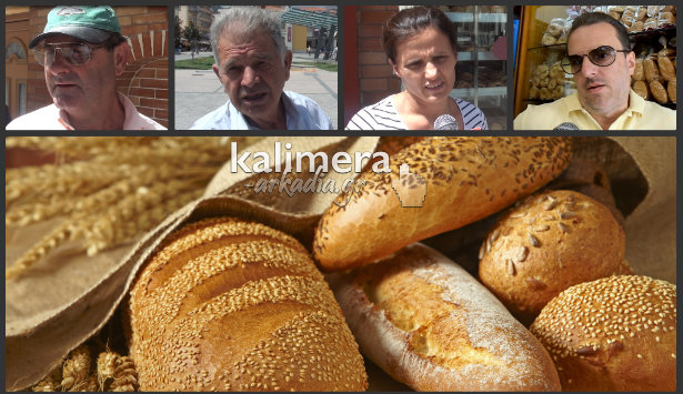 Χθεσινό ψωμί αγοράζουν στην Τρίπολη γιατί δεν έχουν να πληρώσουν το φρέσκο! (vd)