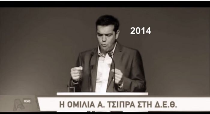 Ο Οδυσσέας «καρφώνει» τον Πρωθυπουργό μ’ ένα βίντεο για τον Τσίπρα «πριν και μετά»! (vd)