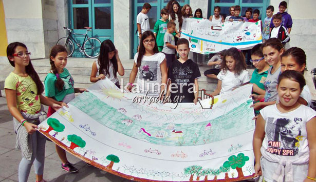 Μαθητές στην Τρίπολη ζωγράφισαν για μία πόλη χωρίς αυτοκίνητο (vd)