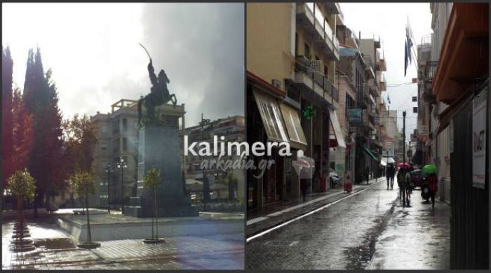 Ο καιρός στην Τρίπολη είναι ... αναποφάσιστος! (εικόνες)
