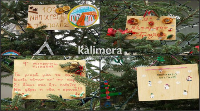 Τα χριστουγεννιάτικα δέντρα στην Τρίπολη ... κρύβουν τη δική τους ιστορία! (εικόνες)
