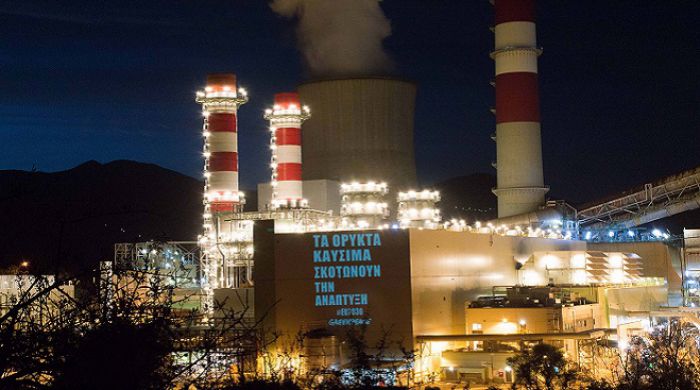 Ακτιβιστές της Greenpeace «φώτισαν» το εργοστάσιο της ΔΕΗ στη Μεγαλόπολη (εικόνες)!