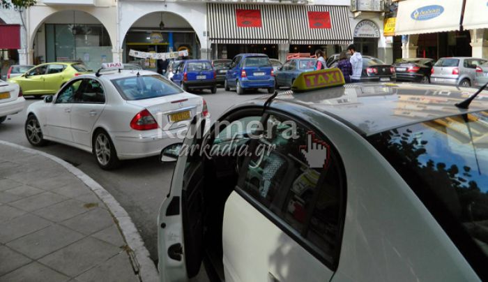 Εγκληματική οργάνωση που εξαπατούσε ταξιτζήδες σε Τρίπολη και Παράλιο εξάρθρωσε η Αστυνομία!