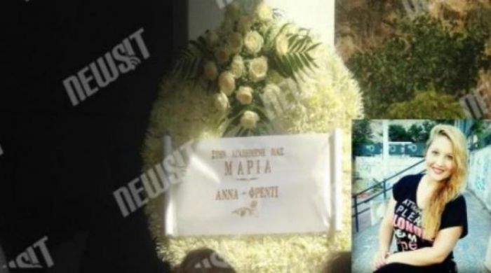 Ράγισαν καρδιές στην κηδεία της 21χρονης Μαρίας Νταλιάνη (vd)
