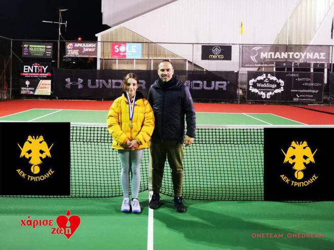 Όμιλος τένις ΑΕΚ Τρίπολης | 3η θέση για την Παπαγιαννοπούλου