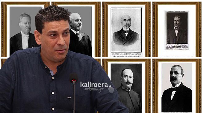 Καθιέρωση ημέρας μνήμης Δωρητών - Ευεργετών Δήμου Τρίπολης | Εγκρίθηκε ομόφωνα πρόταση Τσιαμούλου στο Δημοτικό Συμβούλιο