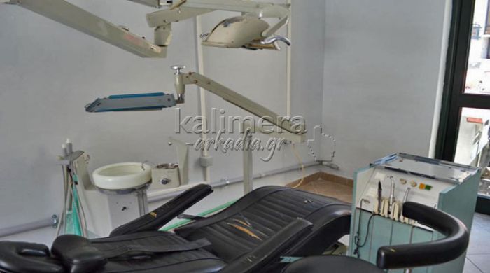 Σε φάση αναμονής το κοινωνικό οδοντιατρείο στην Τρίπολη - Πότε θα λειτουργήσει; (vd)