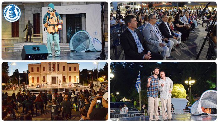 Εκδήλωση του Φεστιβάλ Χορού Καλαμάτας στην Τρίπολη | Τζιούμης: «Προσδοκούμε συνεργασίες με Δήμους της Πελοποννήσου για πολιτιστικά θέματα»