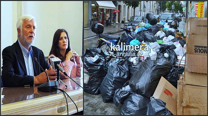 Καμπανάκι Τατούλη: «Κίνδυνος να γεμίσει σκουπίδια η Πελοπόννησος μέσα στο καλοκαίρι»