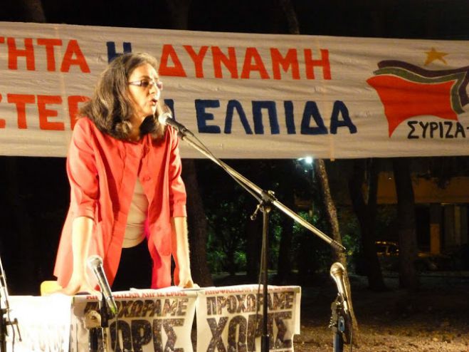 Αύριο έρχεται η υποψήφια ευρωβουλευτής του ΣΥΡΙΖΑ Σοφία Σακοράφα