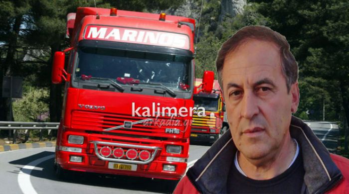 Καταγγελίες για «πειρατικές μεταφορές» με .. βουλγάρικα φορτηγά στην Τρίπολη! (vd)