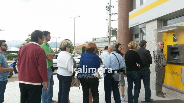 Πριν από λίγο: Μπλόκαρε ATM σε τράπεζα της Τρίπολης