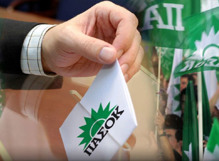 Οι 23 υποψήφιοι σύνεδροι του ΠΑΣΟΚ στο Δήμο Τρίπολης (ΟΝΟΜΑΤΑ)