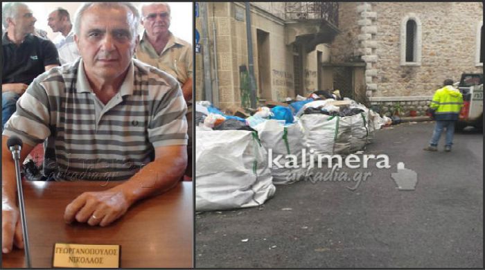 Διαφώνησε ο Αντιδήμαρχος Γεωργανόπουλος με την μίσθωση ιδιωτικού χώρου για τα σκουπίδια