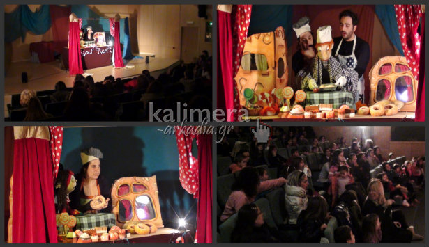 Γιορτινή παιδική παράσταση με κουκλοθέατρο στο Πνευματικό Κέντρο (vd)!