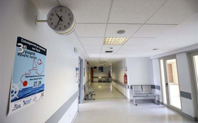 Λοιπό Επικουρικό Προσωπικό στα Νοσοκομεία | Νέα παράταση στην υποβολή αιτήσεων