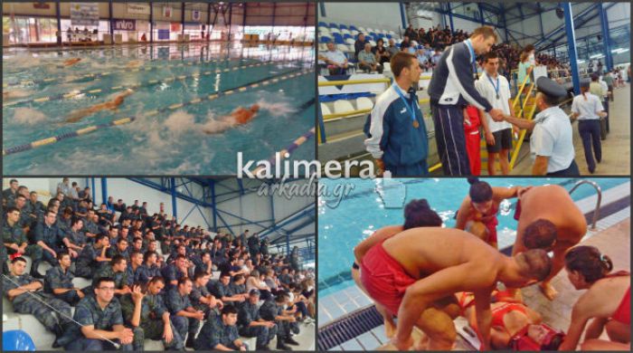 Σημαντικοί αθλητές στους πανελλήνιους αγώνες κολύμβησης ενοπλων δυνάμεων στην Τρίπολη (vd)!