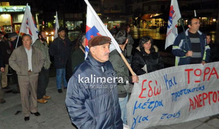 48ωρη απεργία στο δημόσιο και συγκέντρωση στην πλατεία Πετρινού από το ΠΑΜΕ