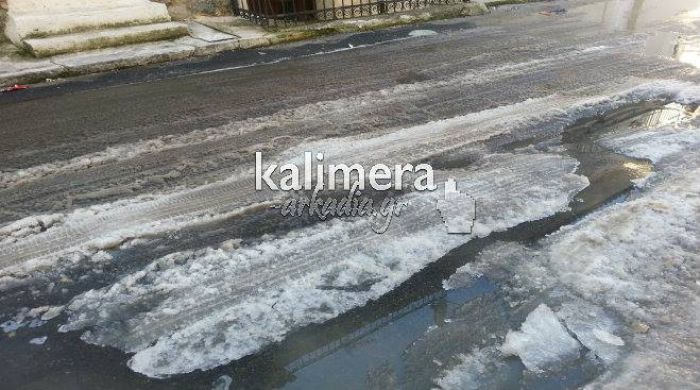 Προσοχή: Επικίνδυνα παγωμένα σημεία μέσα στην Τρίπολη! (εικόνες)