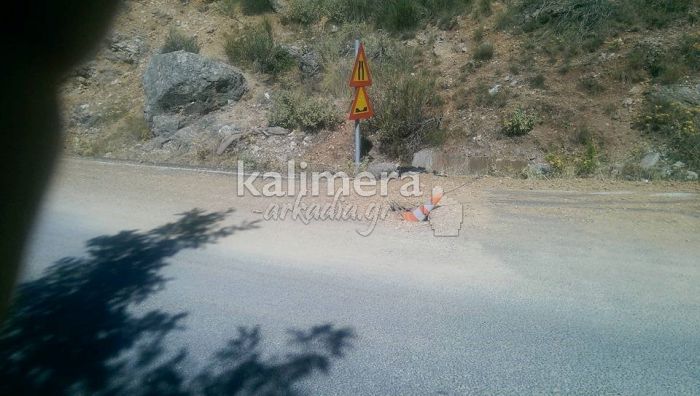 Καταστραμμένος ο δρόμος μεταξύ Δημητσάνας και Ζυγοβιστίου (εικόνες)