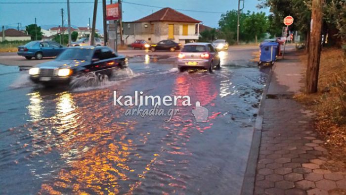 Γιατί πλημμύρισε ξανά ο δρόμος δίπλα από το ΔΑΚ ενώ δεν έβρεξε στην Τρίπολη; (εικόνες)