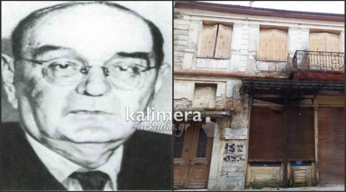 Το ξεχασμένο σπίτι του θεατρικού συγγραφέα Θεόδωρου Συναδινού στην Τρίπολη (εικόνες)