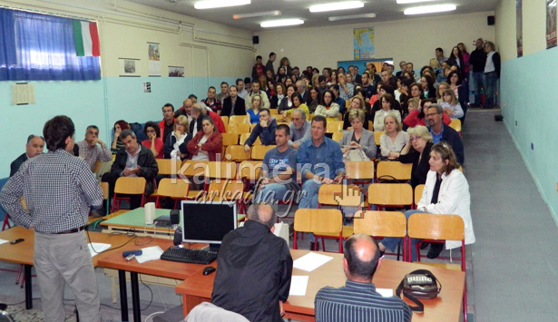 Γενική συνέλευση καθηγητών για την αξιολόγηση στην Τρίπολη